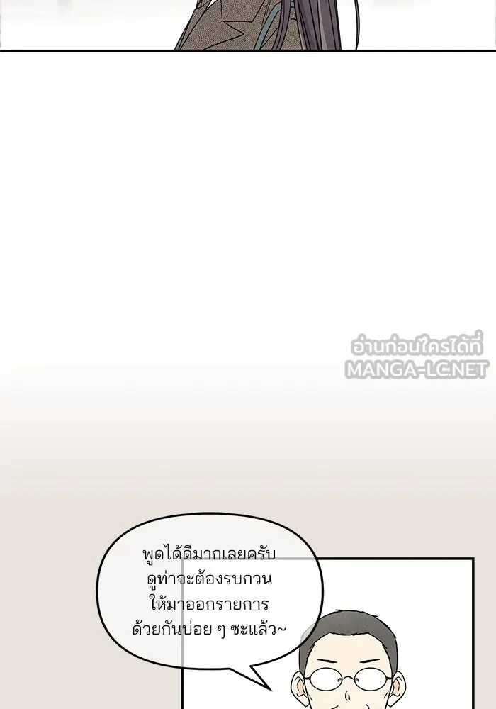 ปุลโซราได้เวลาดัง ตอนที่ 1 รูปที่ 102