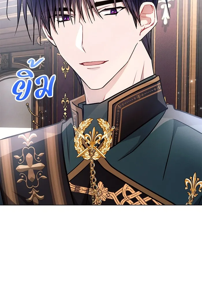 แอชสตาร์ต ตอนที่ 63 รูปที่ 14