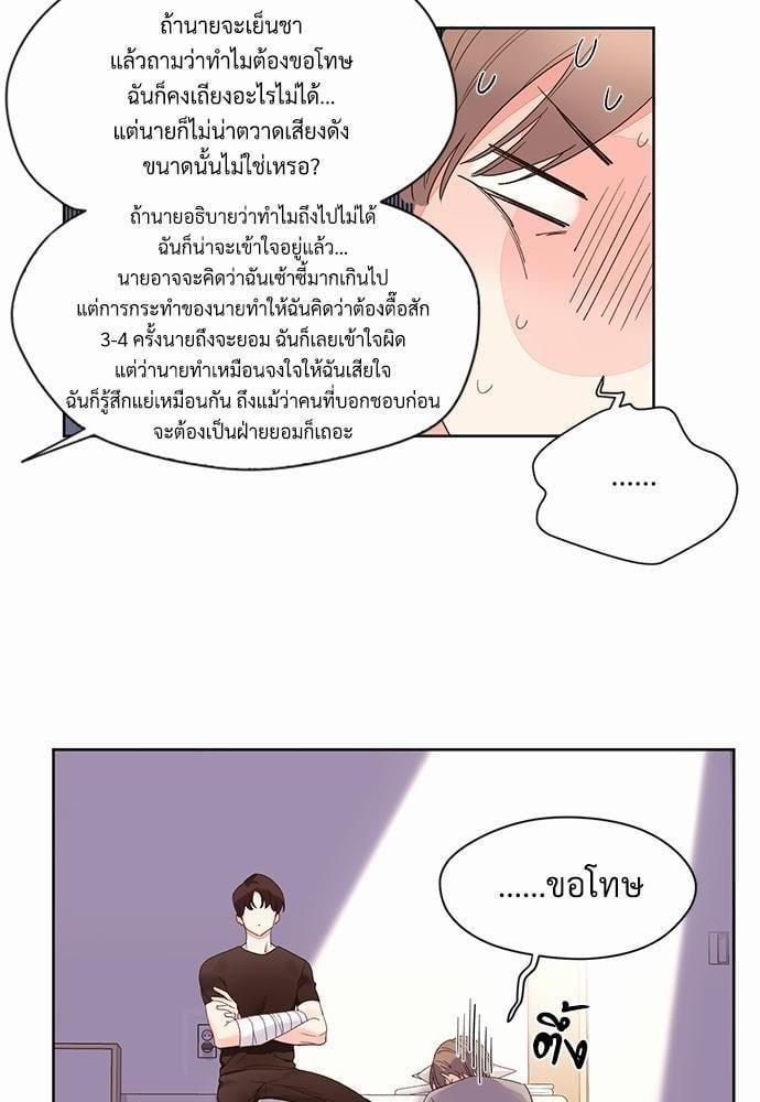 Manga-lc-com อ่านมังงะ อ่านการ์ตูน ออนไลน์ ฟรี 4 Week Lovers ตอนที่ 1 2 3 4 5 6 7 8 9 10 11 12 13 14 ฟรี ไม่มีโฆษณา Manga-lc - อ่าน มังงะ อ่าน การ์ตูน ออนไลน์ อ่านมังงะ ฟรี