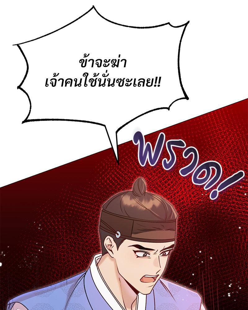 Doujin-Lc- อ่าน โดจิน มังฮวา เกาหลี ญี่ปุ่น จีน แปลไทย ดวงร้าย-ชะตารัก ตอนที่ 1 2 3 4 5 6 7 8 9 10 11 12 13 14 ฟรี ไม่มีโฆษณา อ่าน โดจิน Manhwa เกาหลี ญี่ปุ่น จีน เรามีครบ คัดมาให้เน้นๆ โดจิน 18+ รับประกันความฟินโดย  Doujin Lc