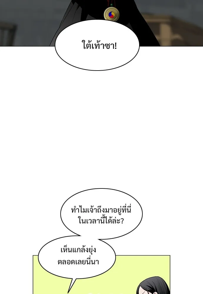 JAKDU ตอนที่ 71 รูปที่ 67
