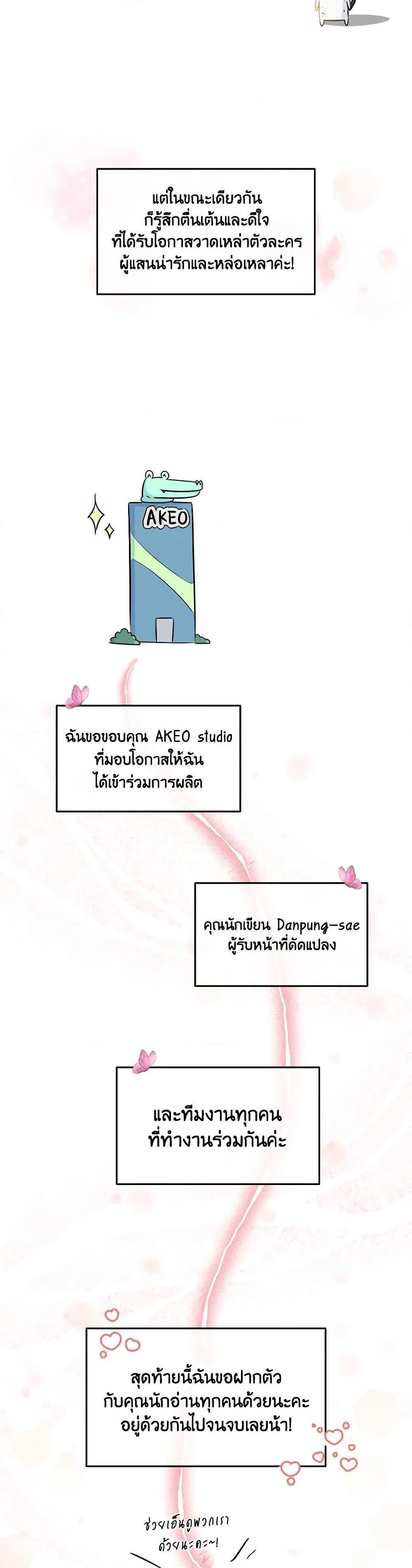 Manga-lc-com อ่านมังงะ อ่านการ์ตูน ออนไลน์ ฟรี The Heroine is a Man! ตอนที่ 1 2 3 4 5 6 7 8 9 10 11 12 13 14 ฟรี ไม่มีโฆษณา Manga-lc - อ่าน มังงะ อ่าน การ์ตูน ออนไลน์ อ่านมังงะ ฟรี