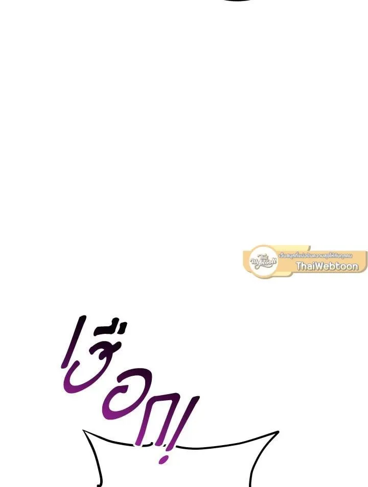 The Hero Returns ตอนที่ ตอนที่ 96 รูปที่ 41