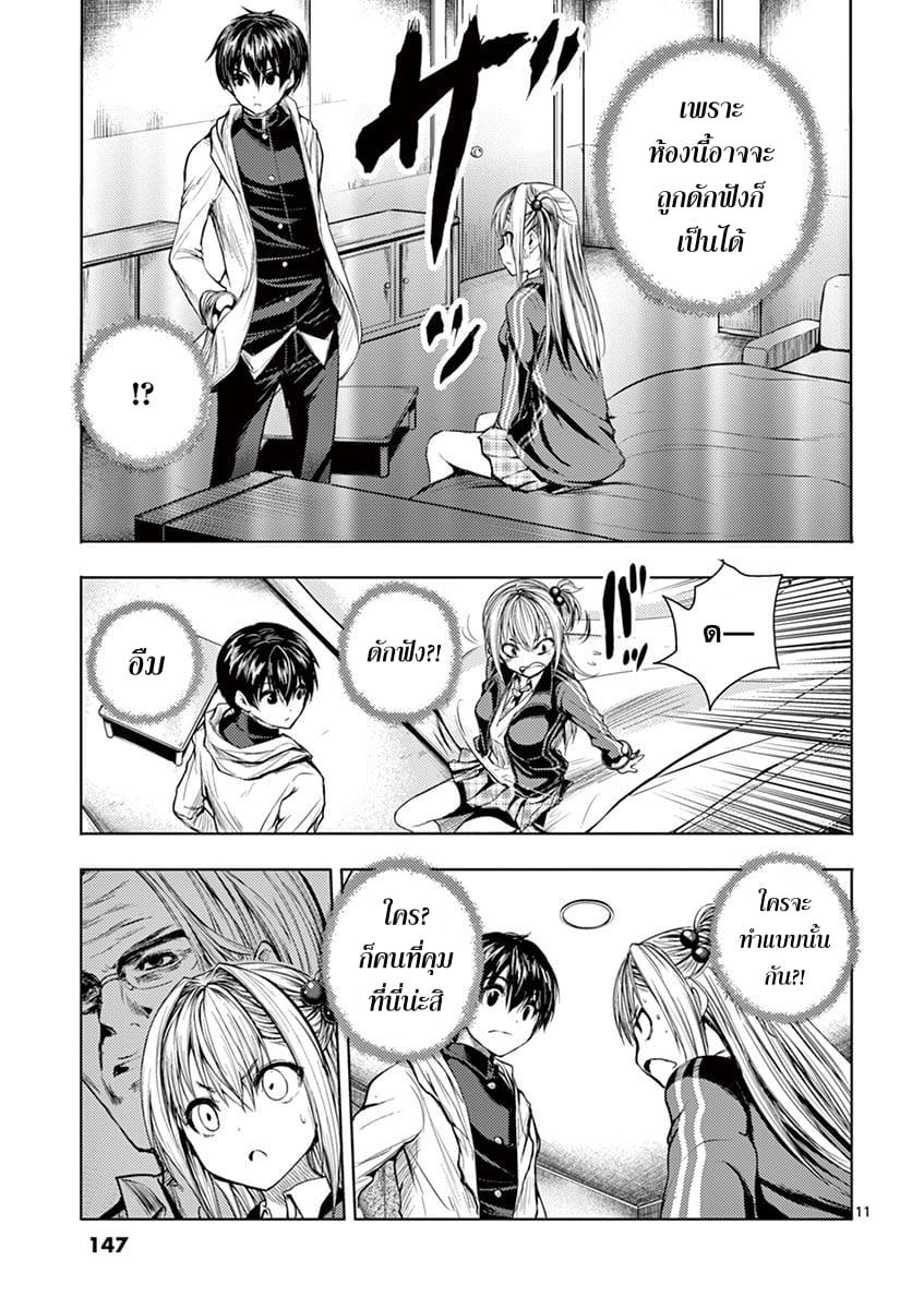 Manga-lc-com อ่านมังงะ อ่านการ์ตูน ออนไลน์ ฟรี Battle in 5 Seconds After Meeting ตอนที่ 1 2 3 4 5 6 7 8 9 10 11 12 13 14 ฟรี ไม่มีโฆษณา Manga-lc - อ่าน มังงะ อ่าน การ์ตูน ออนไลน์ อ่านมังงะ ฟรี