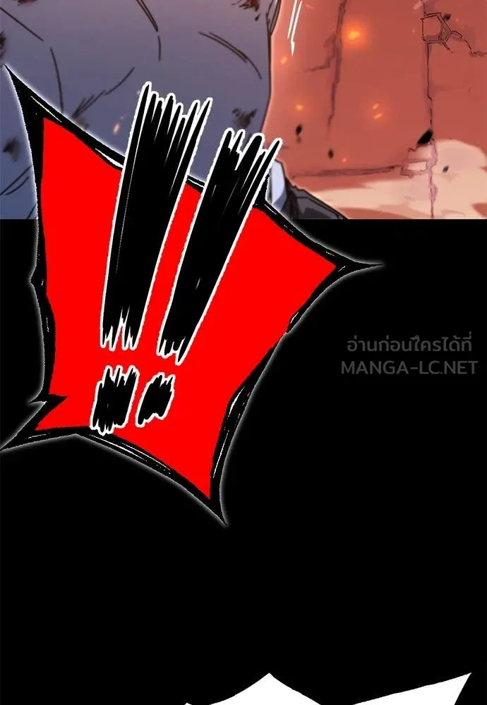 ชำแหละอะคาเดมี ตอนที่ 47 รูปที่ 135