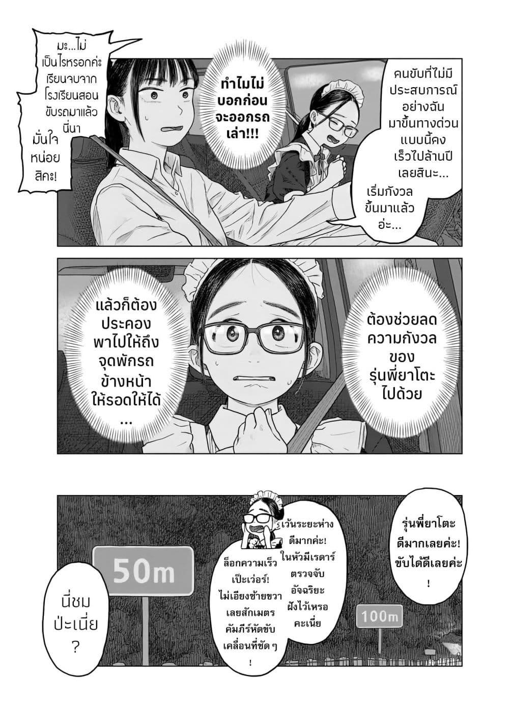 Manga-lc-com อ่านมังงะ อ่านการ์ตูน ออนไลน์ ฟรี Pura Pura Chicketta ตอนที่ 1 2 3 4 5 6 7 8 9 10 11 12 13 14 ฟรี ไม่มีโฆษณา Manga-lc - อ่าน มังงะ อ่าน การ์ตูน ออนไลน์ อ่านมังงะ ฟรี