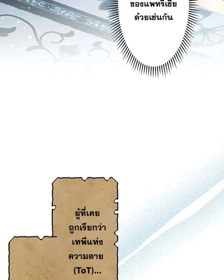 Manga-lc-com อ่านมังงะ อ่านการ์ตูน ออนไลน์ ฟรี The Legendary Assassin Reincarnated as the Beloved Youngest Daughter of a Royal Family ตอนที่ 1 2 3 4 5 6 7 8 9 10 11 12 13 14 ฟรี ไม่มีโฆษณา Manga-lc - อ่าน มังงะ อ่าน การ์ตูน ออนไลน์ อ่านมังงะ ฟรี
