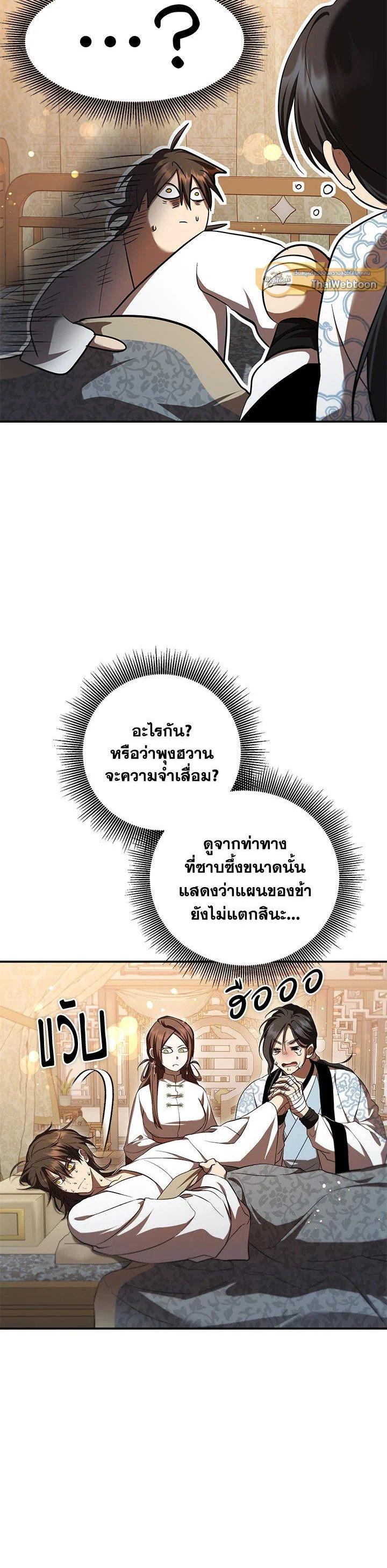 Manga-lc-com อ่านมังงะ อ่านการ์ตูน ออนไลน์ ฟรี Path of the Shaman ตอนที่ 1 2 3 4 5 6 7 8 9 10 11 12 13 14 ฟรี ไม่มีโฆษณา Manga-lc - อ่าน มังงะ อ่าน การ์ตูน ออนไลน์ อ่านมังงะ ฟรี
