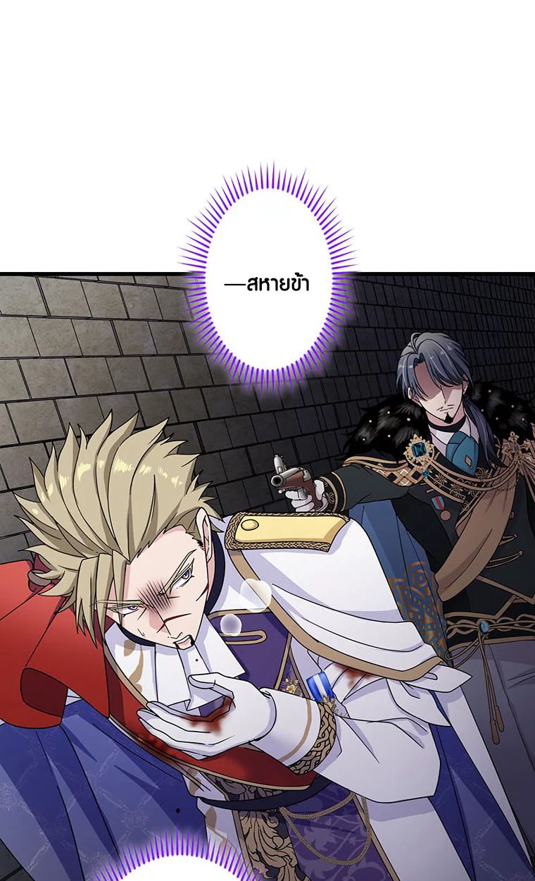 Manga-lc-com อ่านมังงะ อ่านการ์ตูน ออนไลน์ ฟรี The Legendary Assassin Reincarnated as the Beloved Youngest Daughter of a Royal Family ตอนที่ 1 2 3 4 5 6 7 8 9 10 11 12 13 14 ฟรี ไม่มีโฆษณา Manga-lc - อ่าน มังงะ อ่าน การ์ตูน ออนไลน์ อ่านมังงะ ฟรี