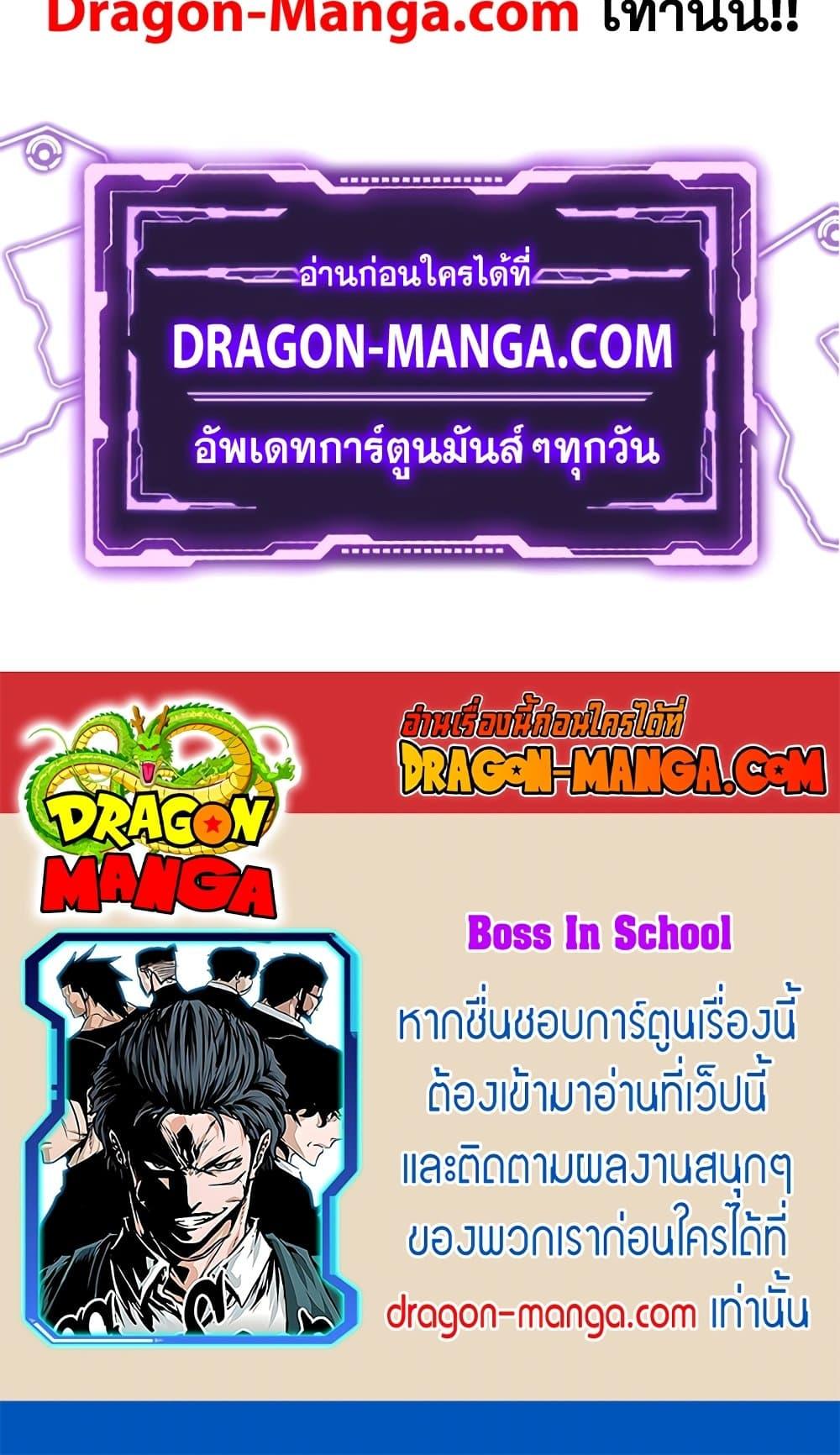 Manga-lc-com อ่านมังงะ อ่านการ์ตูน ออนไลน์ ฟรี Boss in School ตอนที่ 1 2 3 4 5 6 7 8 9 10 11 12 13 14 ฟรี ไม่มีโฆษณา Manga-lc - อ่าน มังงะ อ่าน การ์ตูน ออนไลน์ อ่านมังงะ ฟรี