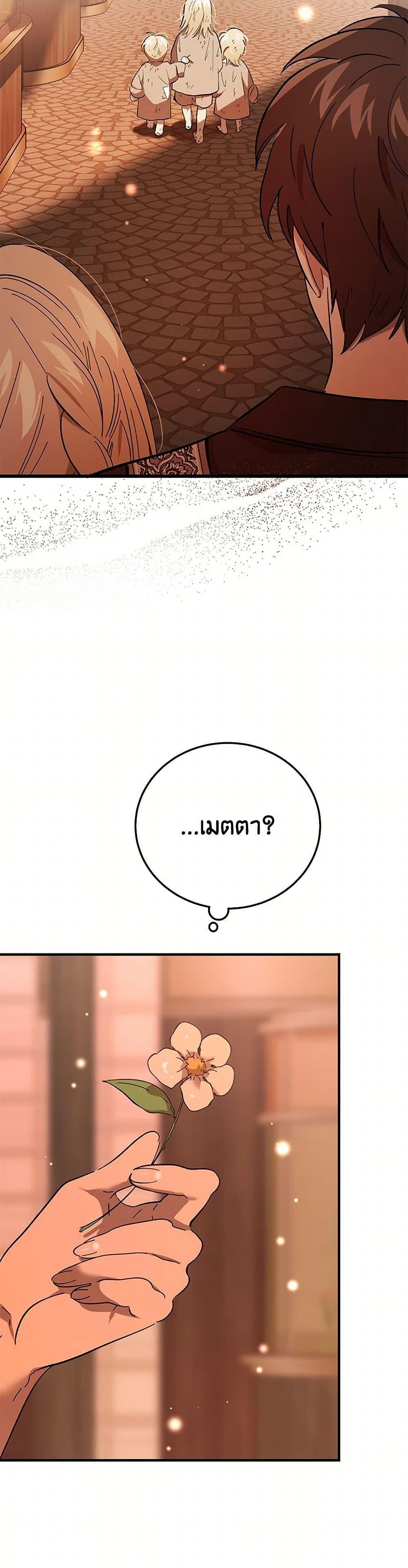 Manga-lc-com อ่านมังงะ อ่านการ์ตูน ออนไลน์ ฟรี The Devil Raises a Lady ตอนที่ 1 2 3 4 5 6 7 8 9 10 11 12 13 14 ฟรี ไม่มีโฆษณา Manga-lc - อ่าน มังงะ อ่าน การ์ตูน ออนไลน์ อ่านมังงะ ฟรี