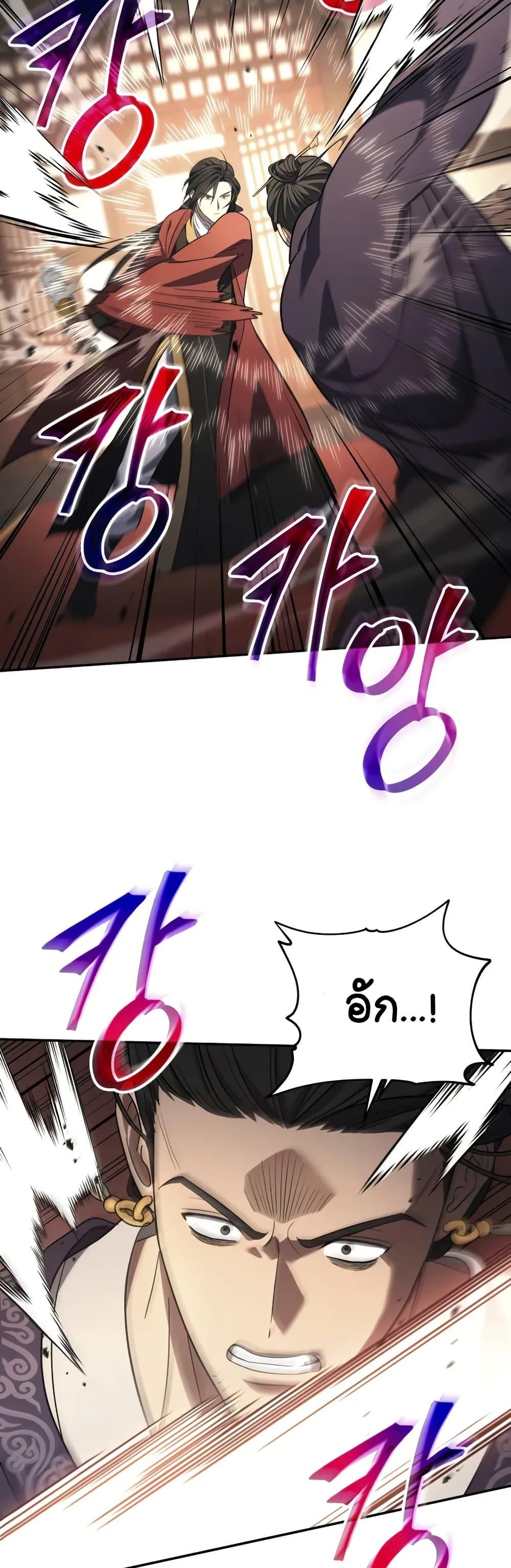 Manga-lc-com อ่านมังงะ อ่านการ์ตูน ออนไลน์ ฟรี The Youngest Son of the Eunhae Merchant ตอนที่ 1 2 3 4 5 6 7 8 9 10 11 12 13 14 ฟรี ไม่มีโฆษณา Manga-lc - อ่าน มังงะ อ่าน การ์ตูน ออนไลน์ อ่านมังงะ ฟรี