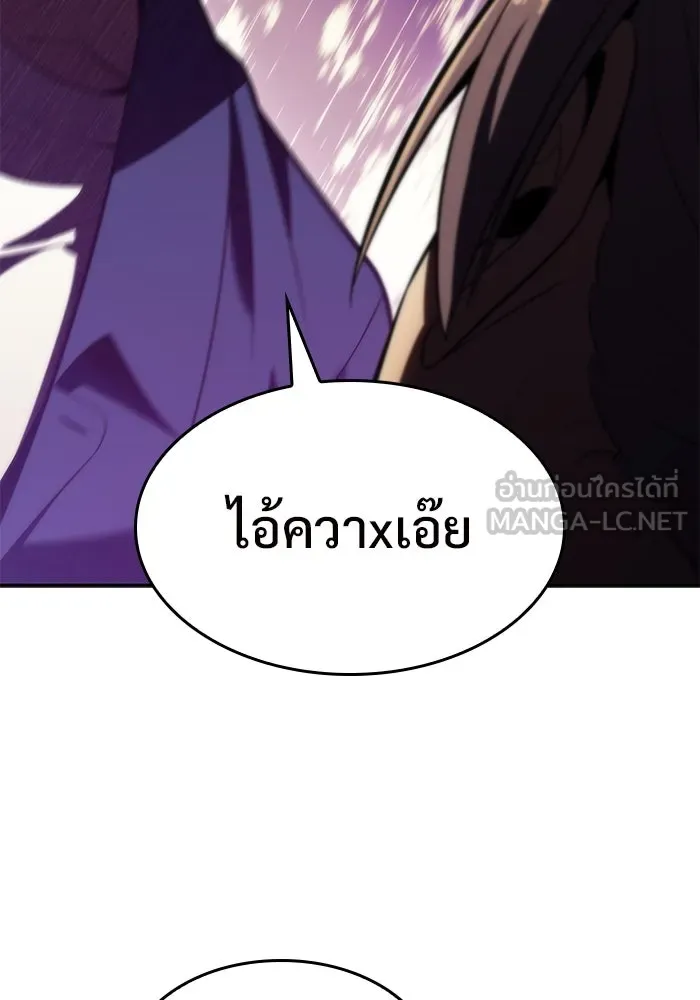 ผู้เล่นหน้าใหม่เลเวลแมกซ์ ตอนที่ 69 เทวาลัยสีเทา (2) รูปที่ 126