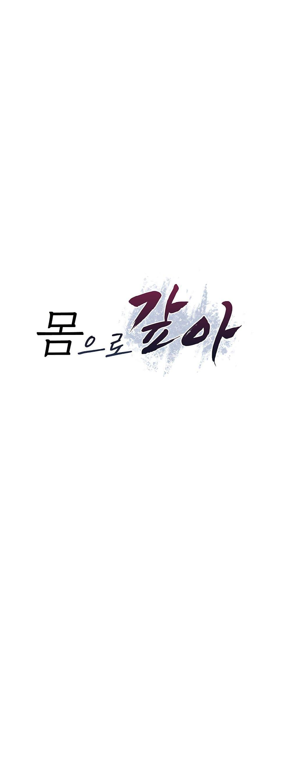Doujin-Lc- อ่าน โดจิน มังฮวา เกาหลี ญี่ปุ่น จีน แปลไทย Repay With ตอนที่ 1 2 3 4 5 6 7 8 9 10 11 12 13 14 ฟรี ไม่มีโฆษณา อ่าน โดจิน Manhwa เกาหลี ญี่ปุ่น จีน เรามีครบ คัดมาให้เน้นๆ โดจิน 18+ รับประกันความฟินโดย  Doujin Lc