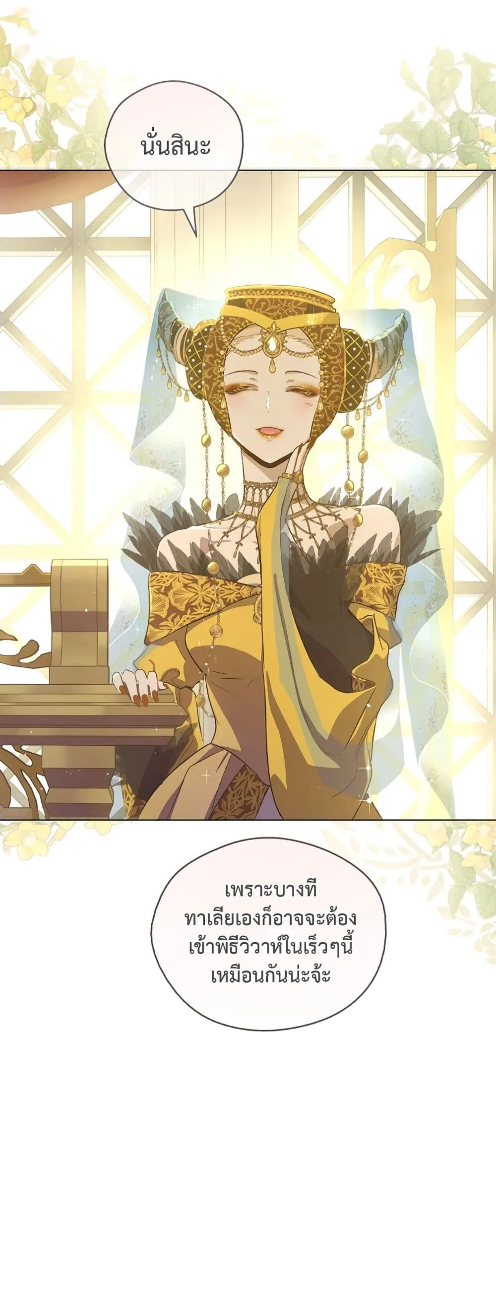 Manga-lc-com อ่านมังงะ อ่านการ์ตูน ออนไลน์ ฟรี The Forgotten Field ตอนที่ 1 2 3 4 5 6 7 8 9 10 11 12 13 14 ฟรี ไม่มีโฆษณา Manga-lc - อ่าน มังงะ อ่าน การ์ตูน ออนไลน์ อ่านมังงะ ฟรี