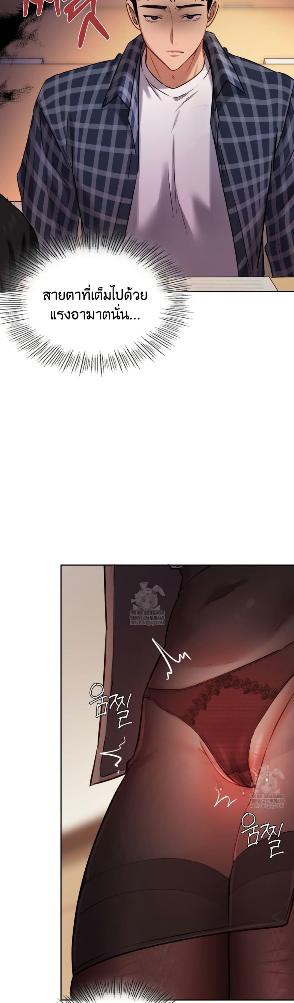 Doujin-Lc- อ่าน โดจิน มังฮวา เกาหลี ญี่ปุ่น จีน แปลไทย The Professor ตอนที่ 1 2 3 4 5 6 7 8 9 10 11 12 13 14 ฟรี ไม่มีโฆษณา อ่าน โดจิน Manhwa เกาหลี ญี่ปุ่น จีน เรามีครบ คัดมาให้เน้นๆ โดจิน 18+ รับประกันความฟินโดย  Doujin Lc