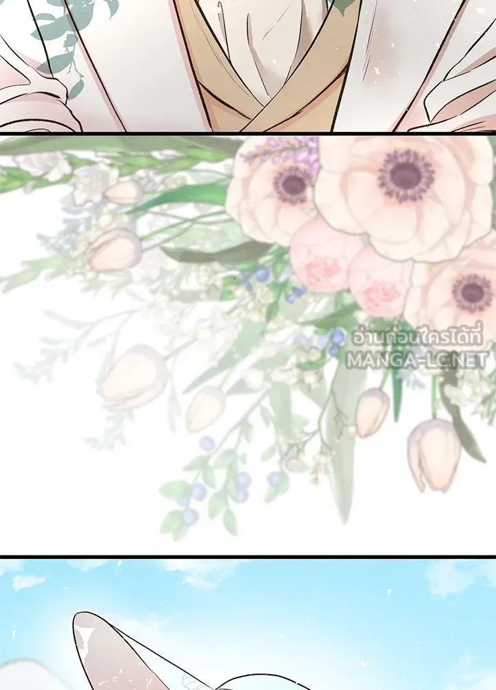 องค์ชายผู้อื้อฉาว ตอนที่ 22 รูปที่ 117