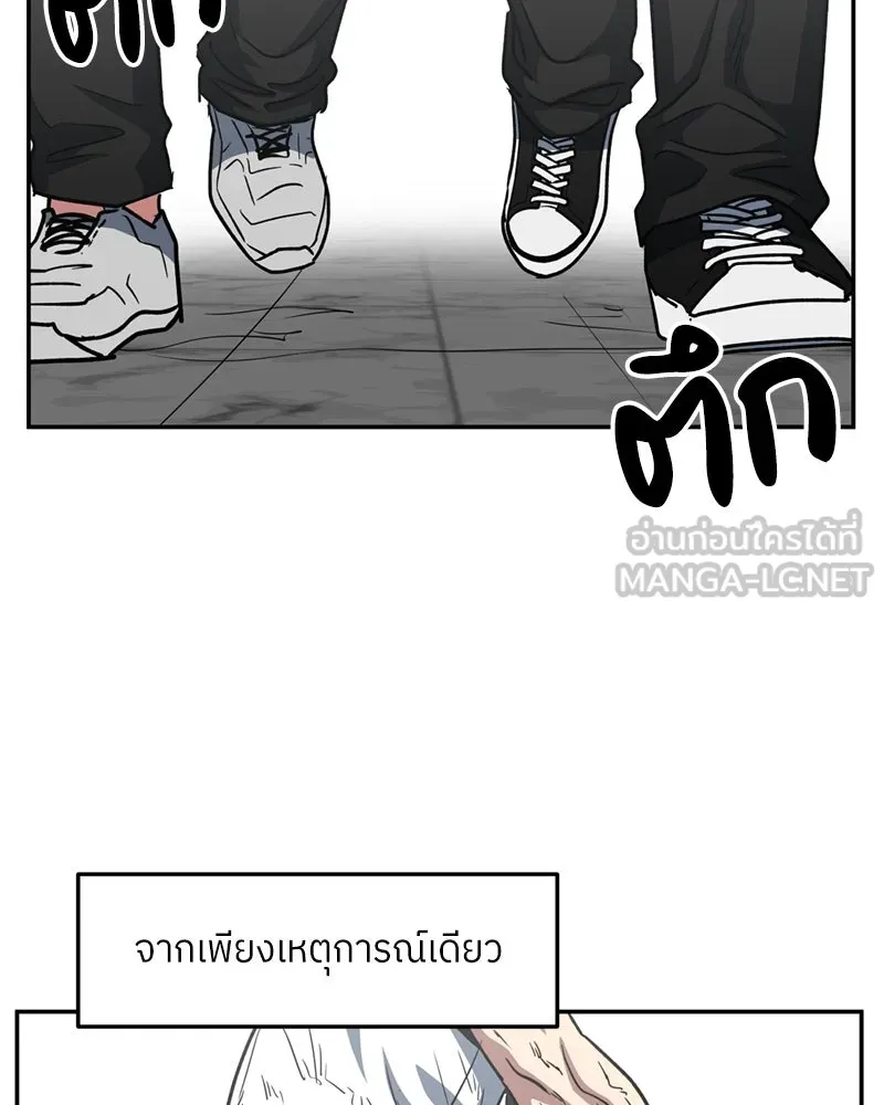 โรงเรียนสัตว์กินเนื้อ ตอนที่ 40 รูปที่ 12