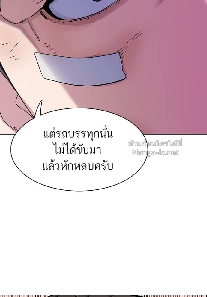 Doujin-Lc- อ่าน โดจิน มังฮวา เกาหลี ญี่ปุ่น จีน แปลไทย Reborn Rich ตอนที่ 1 2 3 4 5 6 7 8 9 10 11 12 13 14 ฟรี ไม่มีโฆษณา อ่าน โดจิน Manhwa เกาหลี ญี่ปุ่น จีน เรามีครบ คัดมาให้เน้นๆ โดจิน 18+ รับประกันความฟินโดย Doujin Lc