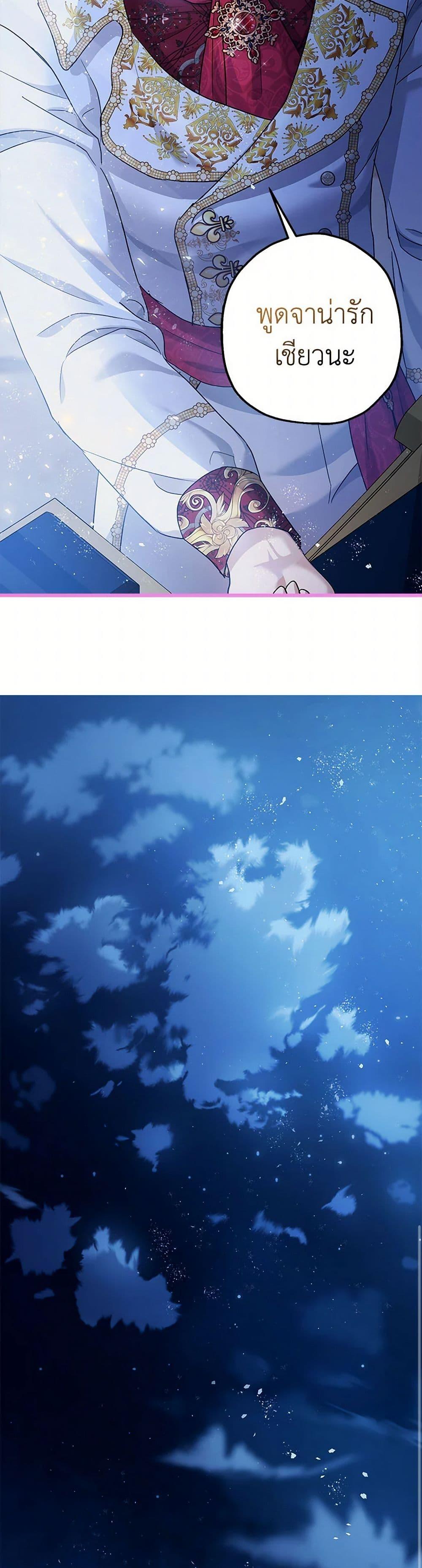 Manga-lc-com อ่านมังงะ อ่านการ์ตูน ออนไลน์ ฟรี The Tyrant’s Tranquilizer ตอนที่ 1 2 3 4 5 6 7 8 9 10 11 12 13 14 ฟรี ไม่มีโฆษณา Manga-lc - อ่าน มังงะ อ่าน การ์ตูน ออนไลน์ อ่านมังงะ ฟรี