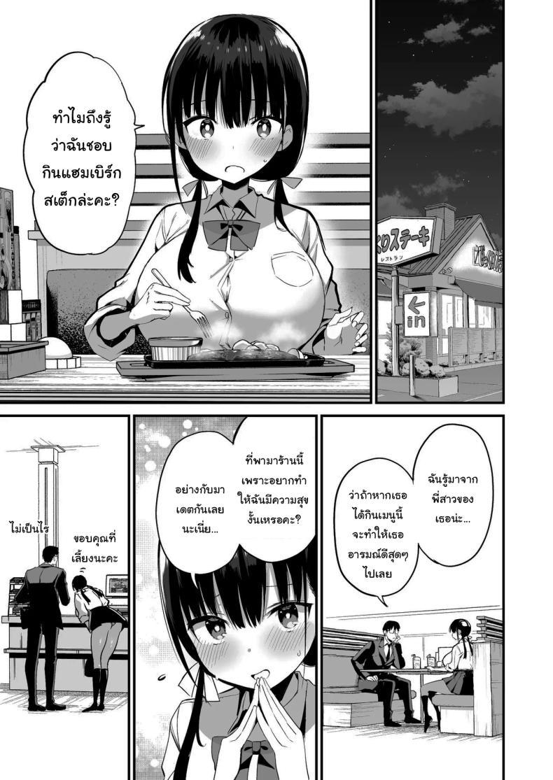 Doujin-Lc- อ่าน โดจิน มังฮวา เกาหลี ญี่ปุ่น จีน แปลไทย น้องแฟนสุดร่านที่ยอมทำตามใจผม [Aohimo Familia (Chilt)] Kanojo no Imouto ga Kyonyuu MiniSkir JK de Koakuma-kei ตอนที่ 1 2 3 4 5 6 7 8 9 10 11 12 13 14 ฟรี ไม่มีโฆษณา อ่าน โดจิน Manhwa เกาหลี ญี่ปุ่น จีน เรามีครบ คัดมาให้เน้นๆ โดจิน 18+ รับประกันความฟินโดย  Doujin Lc