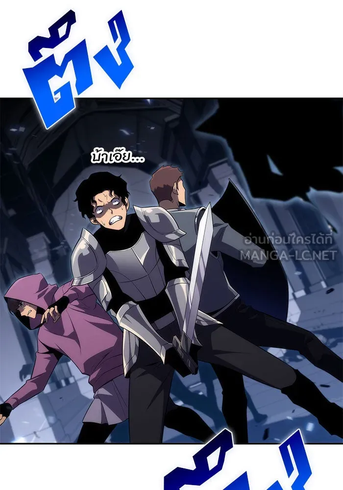 ผู้เล่นหน้าใหม่เลเวลแมกซ์ ตอนที่ 17 ซากโบราณระเบียงของเหล่าผู้เสื่ รูปที่ 171