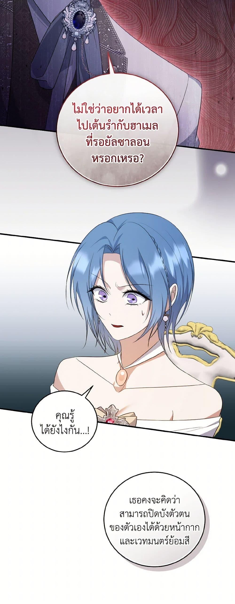 Manga-lc-com อ่านมังงะ อ่านการ์ตูน ออนไลน์ ฟรี I Plan To Become The Master Of A Stolen Family ตอนที่ 1 2 3 4 5 6 7 8 9 10 11 12 13 14 ฟรี ไม่มีโฆษณา Manga-lc - อ่าน มังงะ อ่าน การ์ตูน ออนไลน์ อ่านมังงะ ฟรี