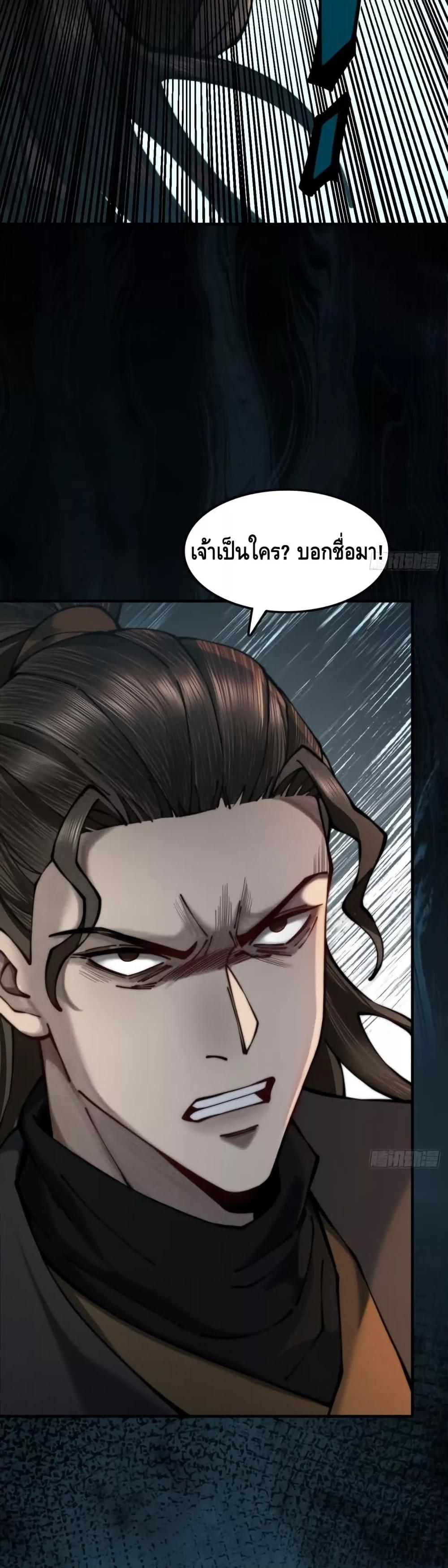 Manga-lc-com อ่านมังงะ อ่านการ์ตูน ออนไลน์ ฟรี MyCultivation ตอนที่ 1 2 3 4 5 6 7 8 9 10 11 12 13 14 ฟรี ไม่มีโฆษณา Manga-lc - อ่าน มังงะ อ่าน การ์ตูน ออนไลน์ อ่านมังงะ ฟรี