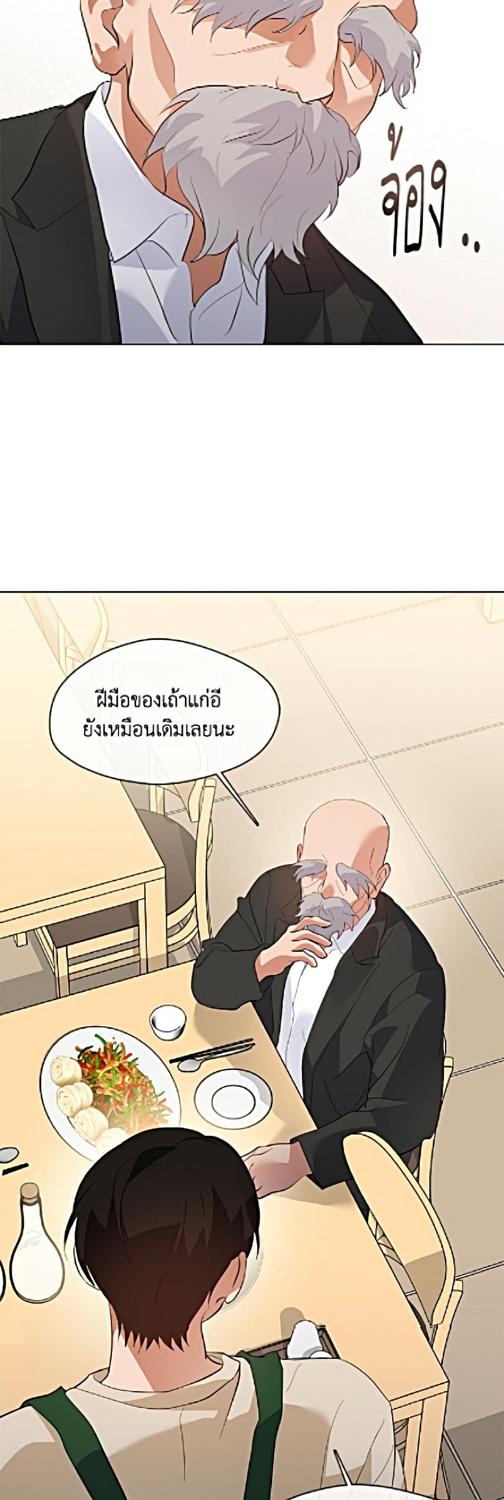 Manga-lc-com อ่านมังงะ อ่านการ์ตูน ออนไลน์ ฟรี Restaurant in the After Life ตอนที่ 1 2 3 4 5 6 7 8 9 10 11 12 13 14 ฟรี ไม่มีโฆษณา Manga-lc - อ่าน มังงะ อ่าน การ์ตูน ออนไลน์ อ่านมังงะ ฟรี