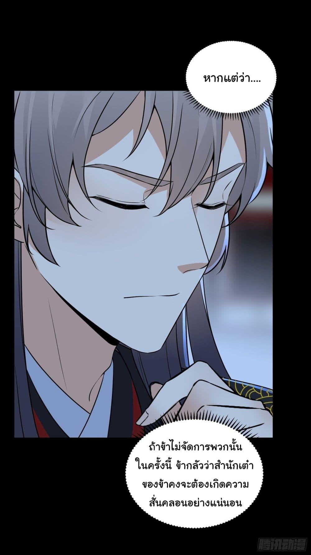 Manga-lc-com อ่านมังงะ อ่านการ์ตูน ออนไลน์ ฟรี Cultivating Immortality Requires a Rich Woman ตอนที่ 1 2 3 4 5 6 7 8 9 10 11 12 13 14 ฟรี ไม่มีโฆษณา Manga-lc - อ่าน มังงะ อ่าน การ์ตูน ออนไลน์ อ่านมังงะ ฟรี