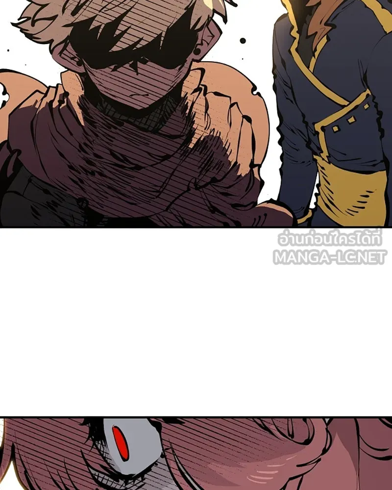 Player ตอนที่ 75 รูปที่ 75