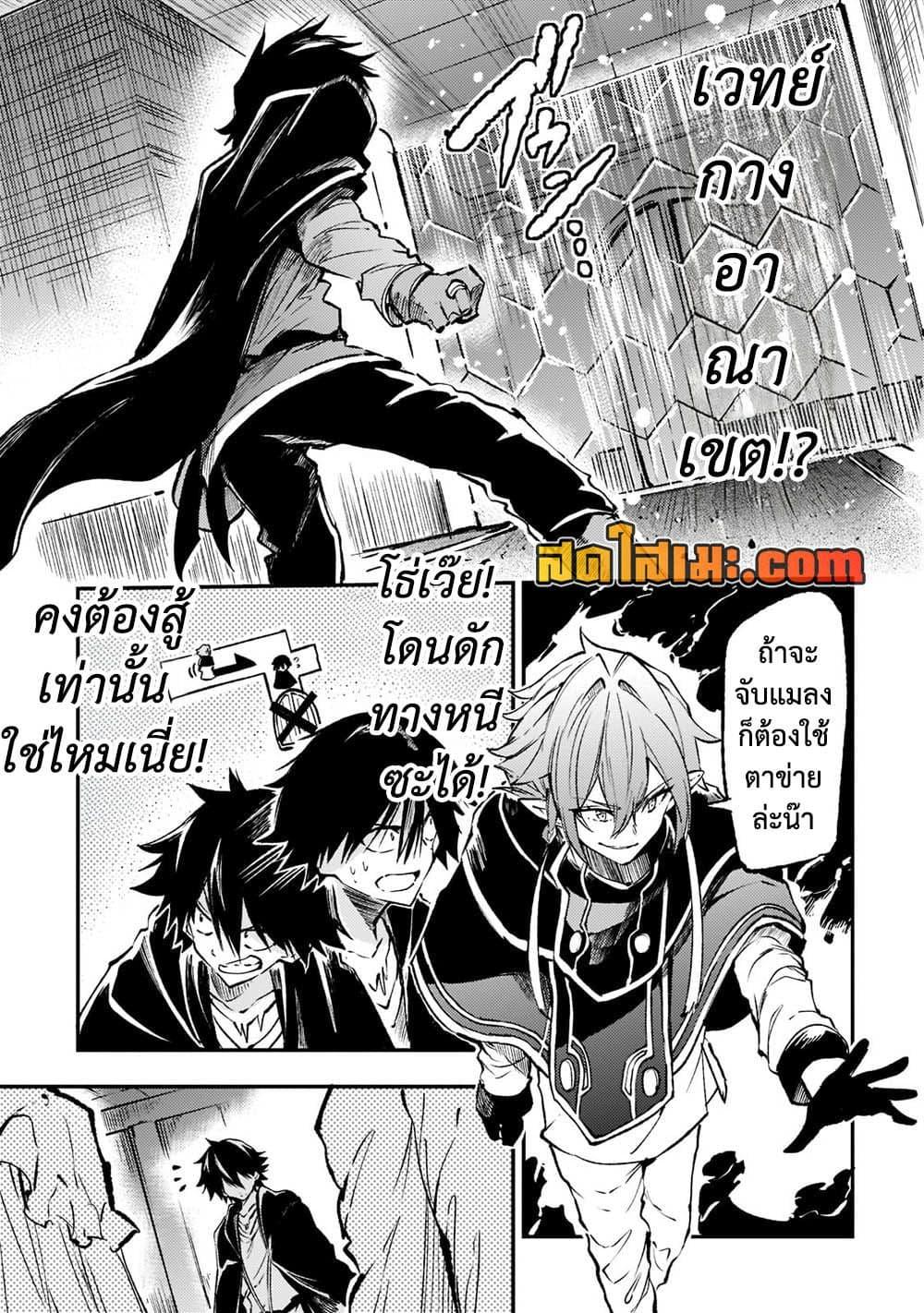 Manga-lc-com อ่านมังงะ อ่านการ์ตูน ออนไลน์ ฟรี Hitoribocchi no Isekai Kouryaku การยึดโลกของนายผู้โดดเดี่ยว ตอนที่ 1 2 3 4 5 6 7 8 9 10 11 12 13 14 ฟรี ไม่มีโฆษณา Manga-lc - อ่าน มังงะ อ่าน การ์ตูน ออนไลน์ อ่านมังงะ ฟรี