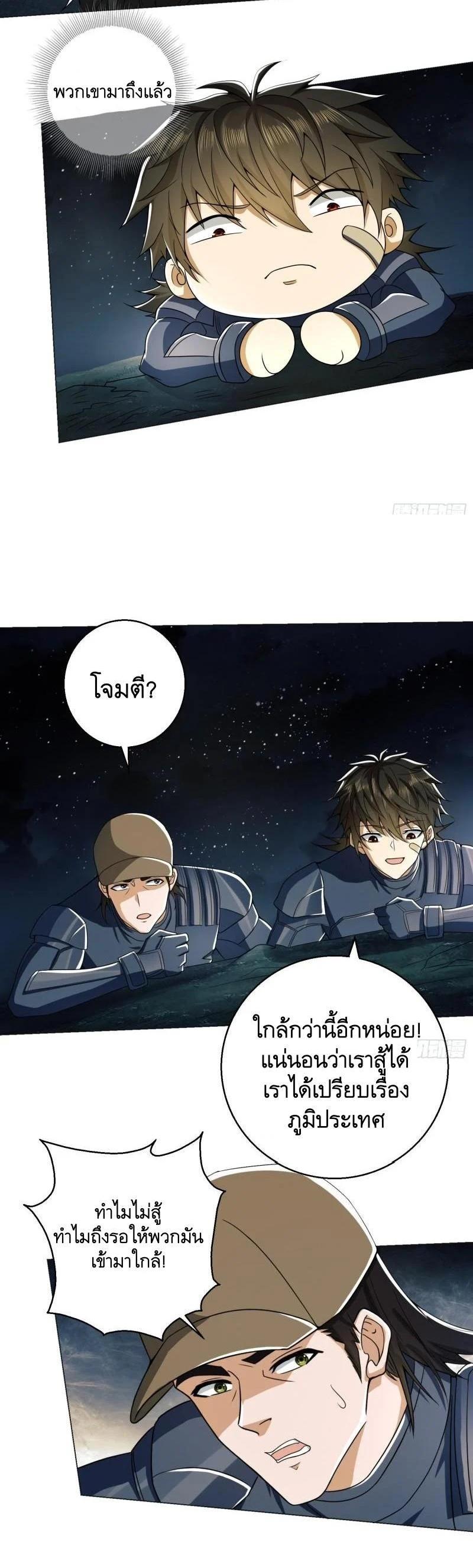 Manga-lc-com อ่านมังงะ อ่านการ์ตูน ออนไลน์ ฟรี The First Order ตอนที่ 1 2 3 4 5 6 7 8 9 10 11 12 13 14 ฟรี ไม่มีโฆษณา Manga-lc - อ่าน มังงะ อ่าน การ์ตูน ออนไลน์ อ่านมังงะ ฟรี