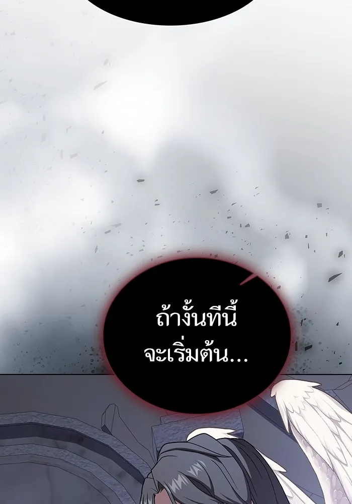 ผู้เล่นขั้นเทพแห่งหอคอยฝึกสอน ตอนที่ 209 รูปที่ 112