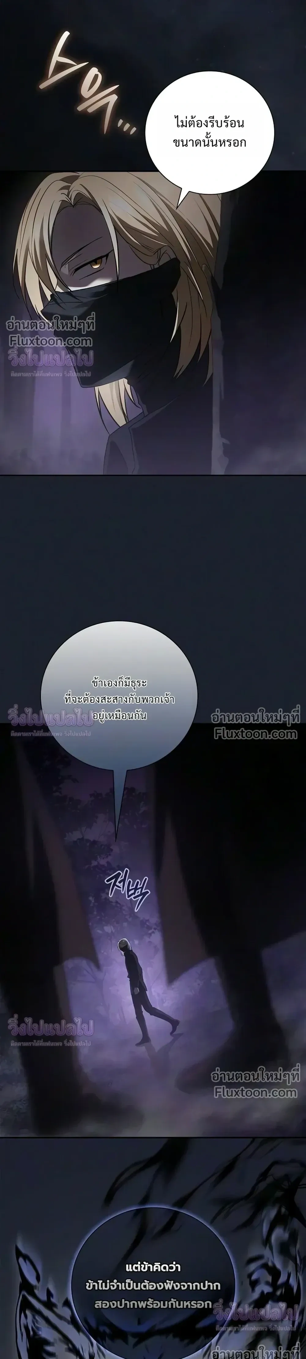 Manga-lc-com อ่านมังงะ อ่านการ์ตูน ออนไลน์ ฟรี I Was Reincarnated as the Third Son of a Duke เกิดใหม่ทีดันเ ตอนที่ 1 2 3 4 5 6 7 8 9 10 11 12 13 14 ฟรี ไม่มีโฆษณา Manga-lc - อ่าน มังงะ อ่าน การ์ตูน ออนไลน์ อ่านมังงะ ฟรี