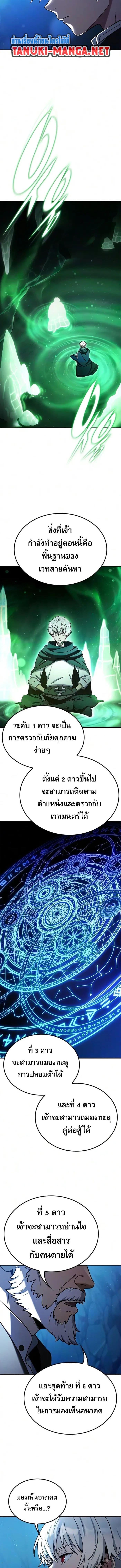 Manga-lc-com อ่านมังงะ อ่านการ์ตูน ออนไลน์ ฟรี Noble Lady Reformation Guide ตอนที่ 1 2 3 4 5 6 7 8 9 10 11 12 13 14 ฟรี ไม่มีโฆษณา Manga-lc - อ่าน มังงะ อ่าน การ์ตูน ออนไลน์ อ่านมังงะ ฟรี