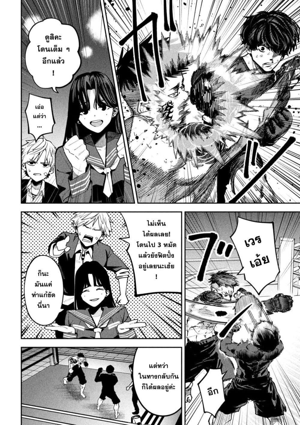 Manga-lc-com อ่านมังงะ อ่านการ์ตูน ออนไลน์ ฟรี Koroshi to Uso no Marriage ตอนที่ 1 2 3 4 5 6 7 8 9 10 11 12 13 14 ฟรี ไม่มีโฆษณา Manga-lc - อ่าน มังงะ อ่าน การ์ตูน ออนไลน์ อ่านมังงะ ฟรี