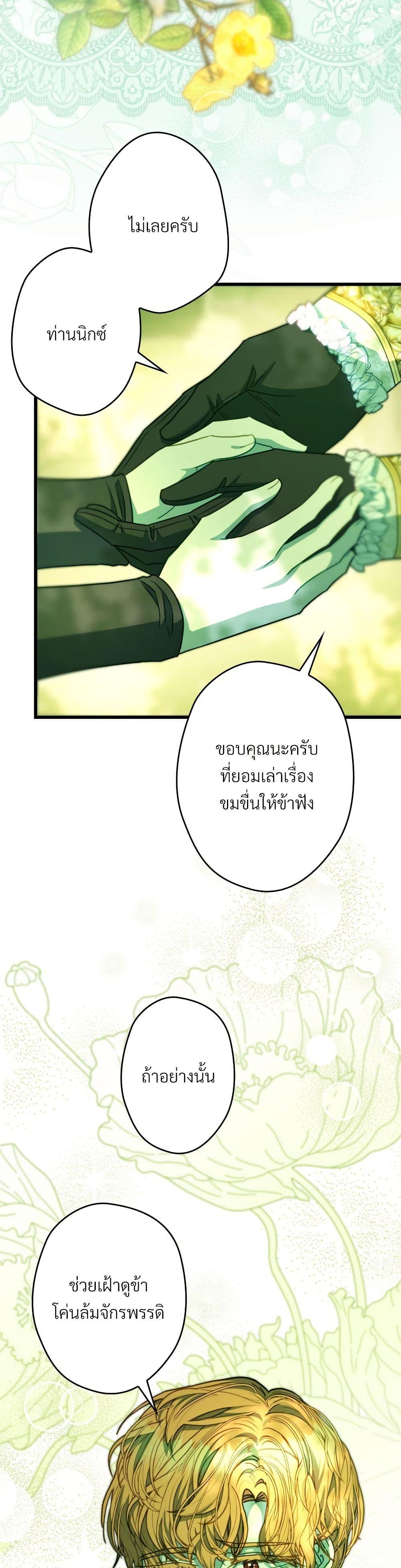 Manga-lc-com อ่านมังงะ อ่านการ์ตูน ออนไลน์ ฟรี Another Typical Fantasy Romance ตอนที่ 1 2 3 4 5 6 7 8 9 10 11 12 13 14 ฟรี ไม่มีโฆษณา Manga-lc - อ่าน มังงะ อ่าน การ์ตูน ออนไลน์ อ่านมังงะ ฟรี