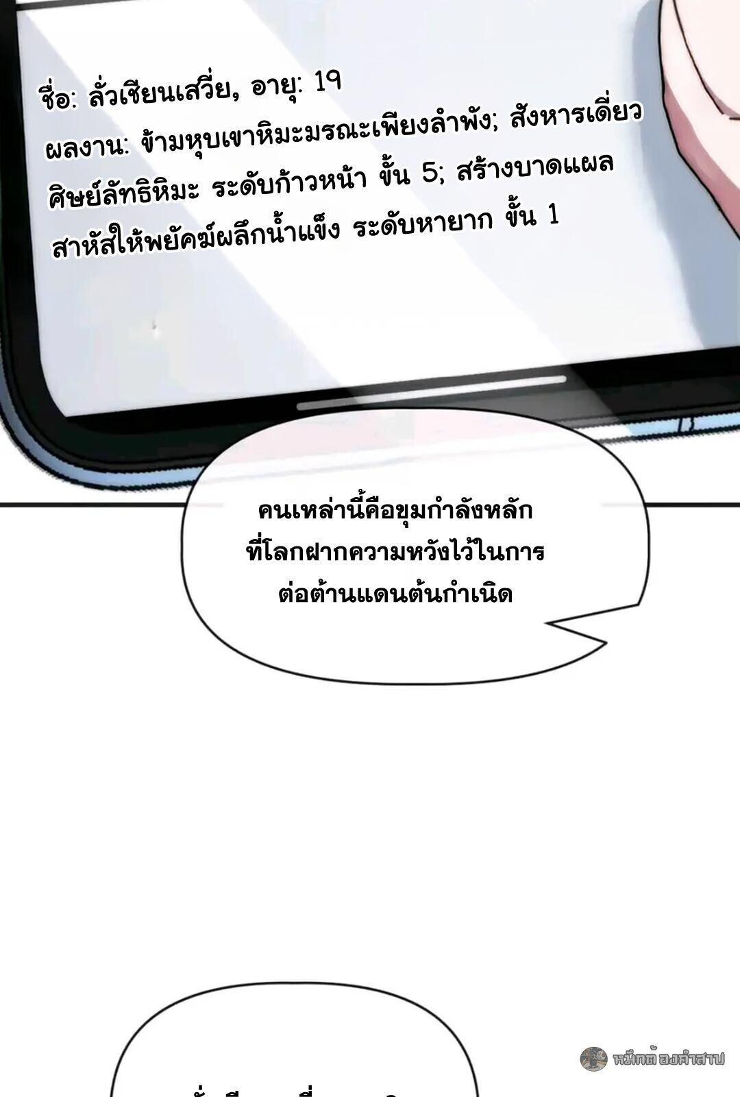 Manga-lc-com อ่านมังงะ อ่านการ์ตูน ออนไลน์ ฟรี Infinite Evolution From Zero ตอนที่ 1 2 3 4 5 6 7 8 9 10 11 12 13 14 ฟรี ไม่มีโฆษณา Manga-lc - อ่าน มังงะ อ่าน การ์ตูน ออนไลน์ อ่านมังงะ ฟรี