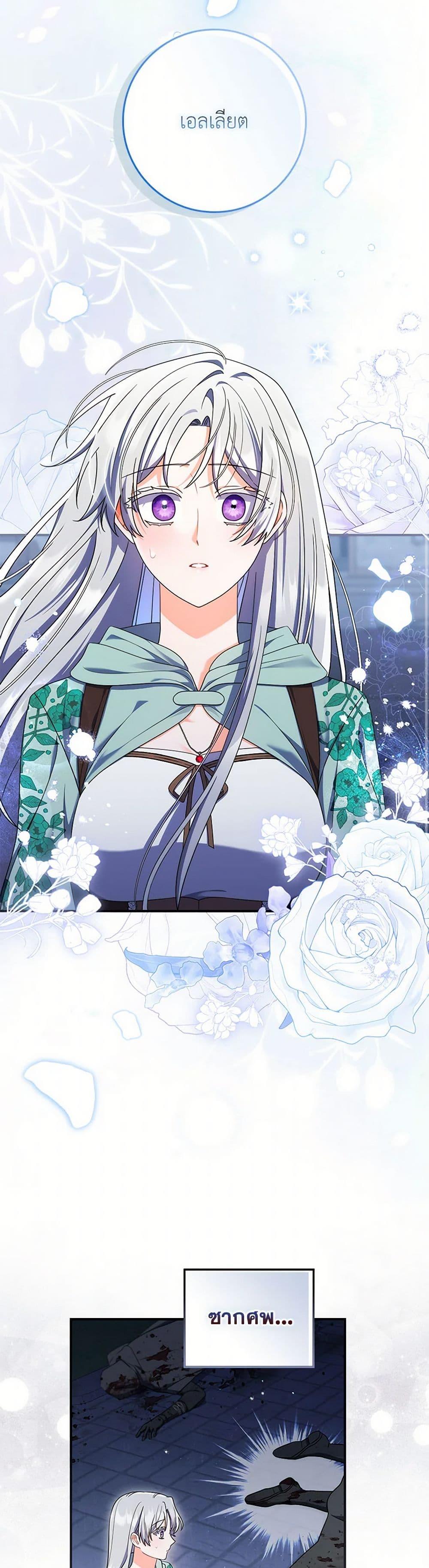 Manga-lc-com อ่านมังงะ อ่านการ์ตูน ออนไลน์ ฟรี I Listened to My Husband and Brought In a Lover ตอนที่ 1 2 3 4 5 6 7 8 9 10 11 12 13 14 ฟรี ไม่มีโฆษณา Manga-lc - อ่าน มังงะ อ่าน การ์ตูน ออนไลน์ อ่านมังงะ ฟรี