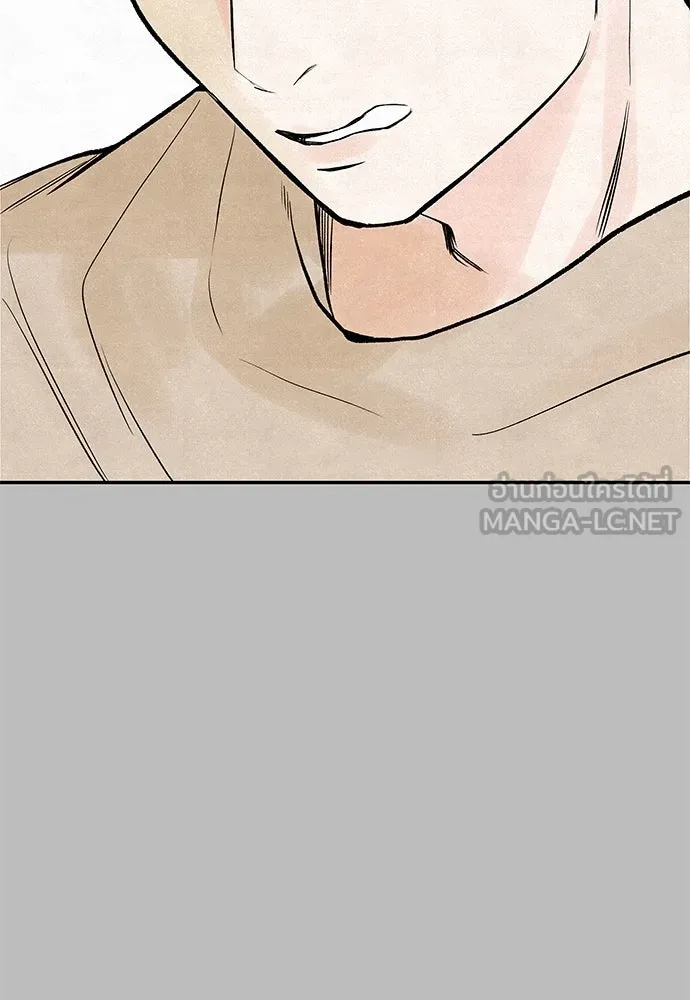 ถ่านไฟเราไม่เก่าเลย ตอนที่ 5 รูปที่ 108