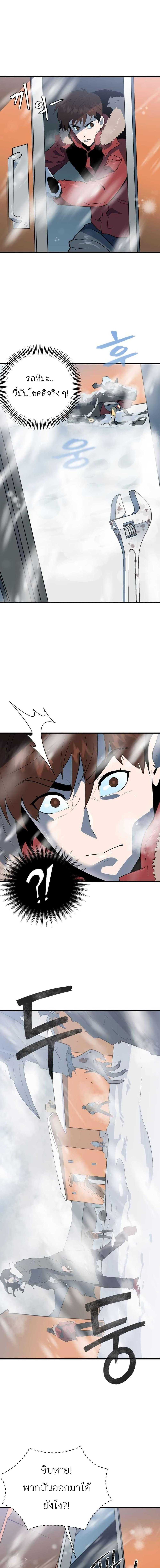 Manga-lc-com อ่านมังงะ อ่านการ์ตูน ออนไลน์ ฟรี Dead End ตอนที่ 1 2 3 4 5 6 7 8 9 10 11 12 13 14 ฟรี ไม่มีโฆษณา Manga-lc - อ่าน มังงะ อ่าน การ์ตูน ออนไลน์ อ่านมังงะ ฟรี
