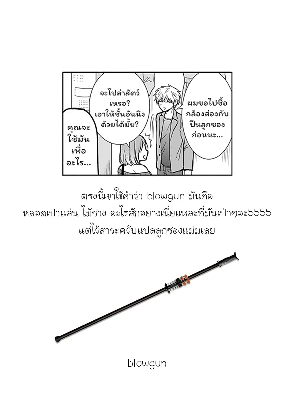 Manga-lc-com อ่านมังงะ อ่านการ์ตูน ออนไลน์ ฟรี Expressionless Kashiwada-san and Emotional Oota-kun ตอนที่ 1 2 3 4 5 6 7 8 9 10 11 12 13 14 ฟรี ไม่มีโฆษณา Manga-lc - อ่าน มังงะ อ่าน การ์ตูน ออนไลน์ อ่านมังงะ ฟรี