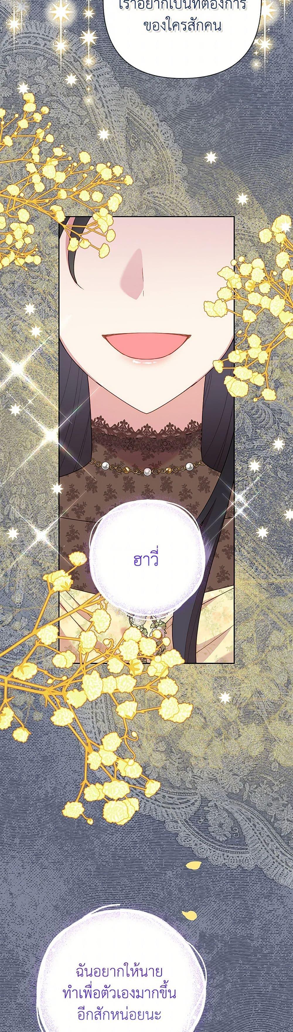 Manga-lc-com อ่านมังงะ อ่านการ์ตูน ออนไลน์ ฟรี Today the Villainess Has Fun Again ตอนที่ 1 2 3 4 5 6 7 8 9 10 11 12 13 14 ฟรี ไม่มีโฆษณา Manga-lc - อ่าน มังงะ อ่าน การ์ตูน ออนไลน์ อ่านมังงะ ฟรี