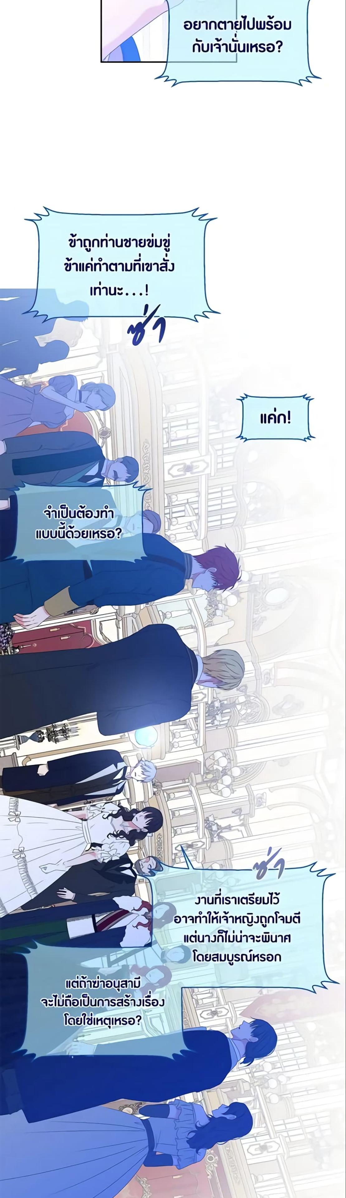 Manga-lc-com อ่านมังงะ อ่านการ์ตูน ออนไลน์ ฟรี I Fell into a Reverse Harem Game! ตอนที่ 1 2 3 4 5 6 7 8 9 10 11 12 13 14 ฟรี ไม่มีโฆษณา Manga-lc - อ่าน มังงะ อ่าน การ์ตูน ออนไลน์ อ่านมังงะ ฟรี