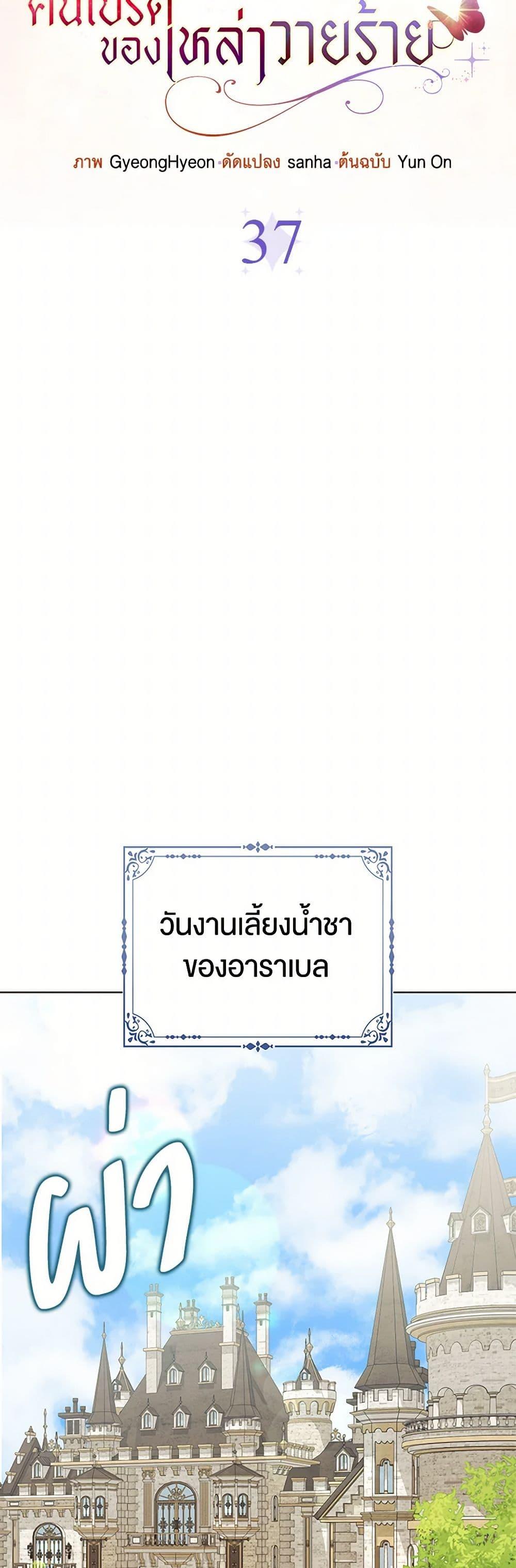 Manga-lc-com อ่านมังงะ อ่านการ์ตูน ออนไลน์ ฟรี Loved by the Villains ตอนที่ 1 2 3 4 5 6 7 8 9 10 11 12 13 14 ฟรี ไม่มีโฆษณา Manga-lc - อ่าน มังงะ อ่าน การ์ตูน ออนไลน์ อ่านมังงะ ฟรี