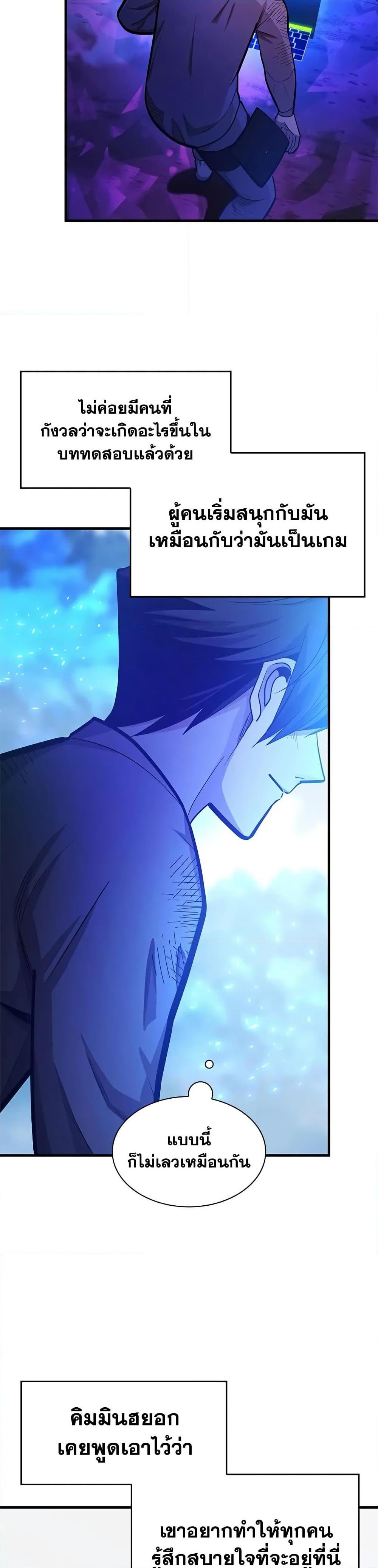 Manga-lc-com อ่านมังงะ อ่านการ์ตูน ออนไลน์ ฟรี The Tutorial is Too Hard ตอนที่ 1 2 3 4 5 6 7 8 9 10 11 12 13 14 ฟรี ไม่มีโฆษณา Manga-lc - อ่าน มังงะ อ่าน การ์ตูน ออนไลน์ อ่านมังงะ ฟรี