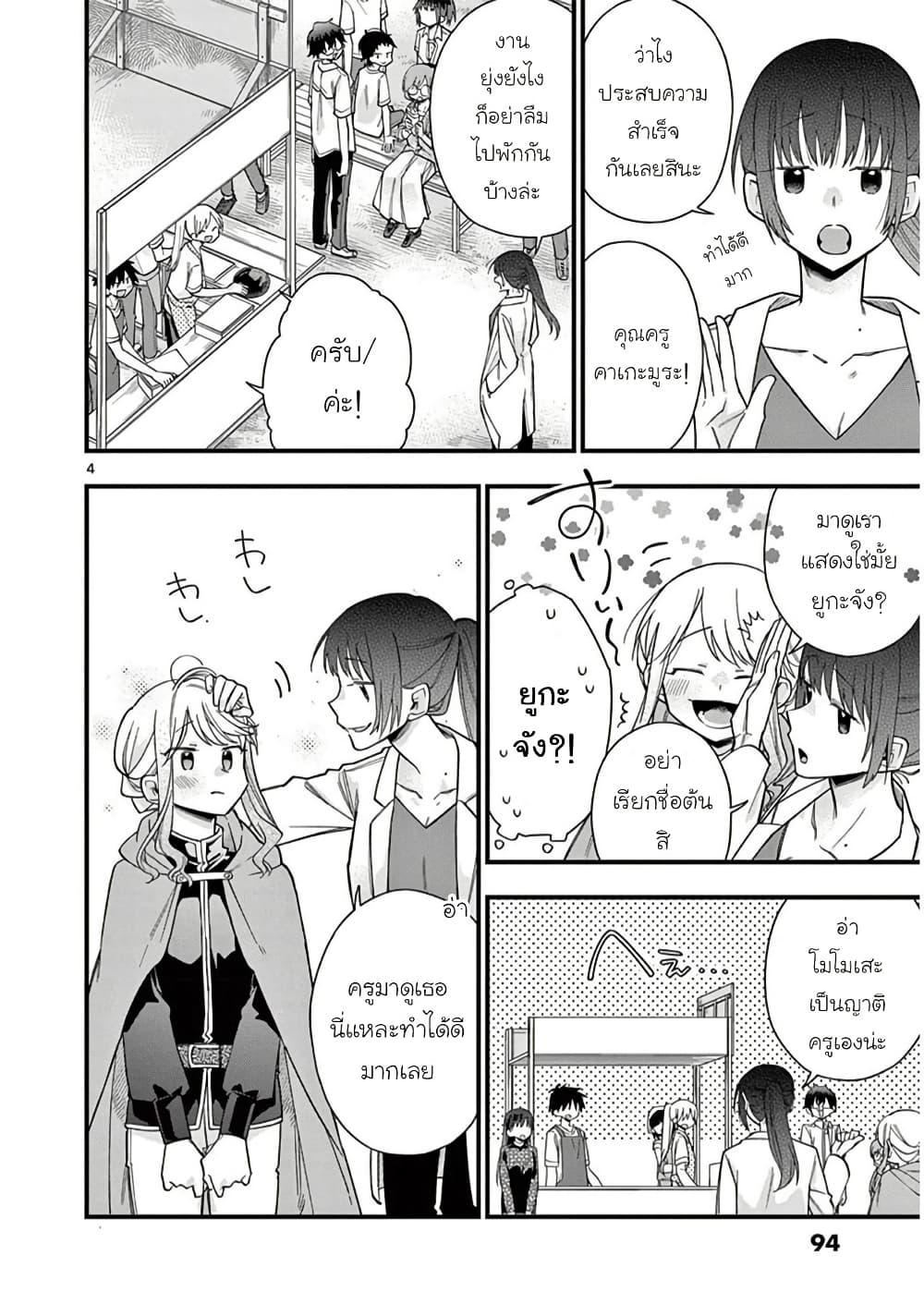 Manga-lc-com อ่านมังงะ อ่านการ์ตูน ออนไลน์ ฟรี Chotto Dake Nuke Chau Hiiragi-san ตอนที่ 1 2 3 4 5 6 7 8 9 10 11 12 13 14 ฟรี ไม่มีโฆษณา Manga-lc - อ่าน มังงะ อ่าน การ์ตูน ออนไลน์ อ่านมังงะ ฟรี