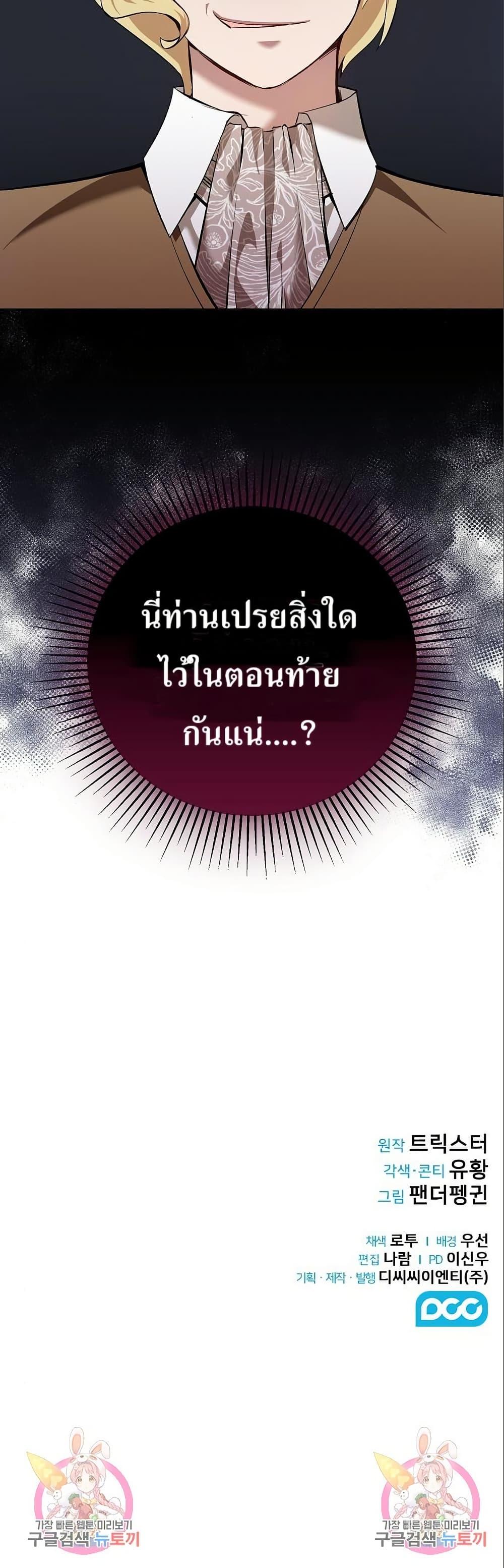 Manga-lc-com อ่านมังงะ อ่านการ์ตูน ออนไลน์ ฟรี Kill the Emperor ตอนที่ 1 2 3 4 5 6 7 8 9 10 11 12 13 14 ฟรี ไม่มีโฆษณา Manga-lc - อ่าน มังงะ อ่าน การ์ตูน ออนไลน์ อ่านมังงะ ฟรี