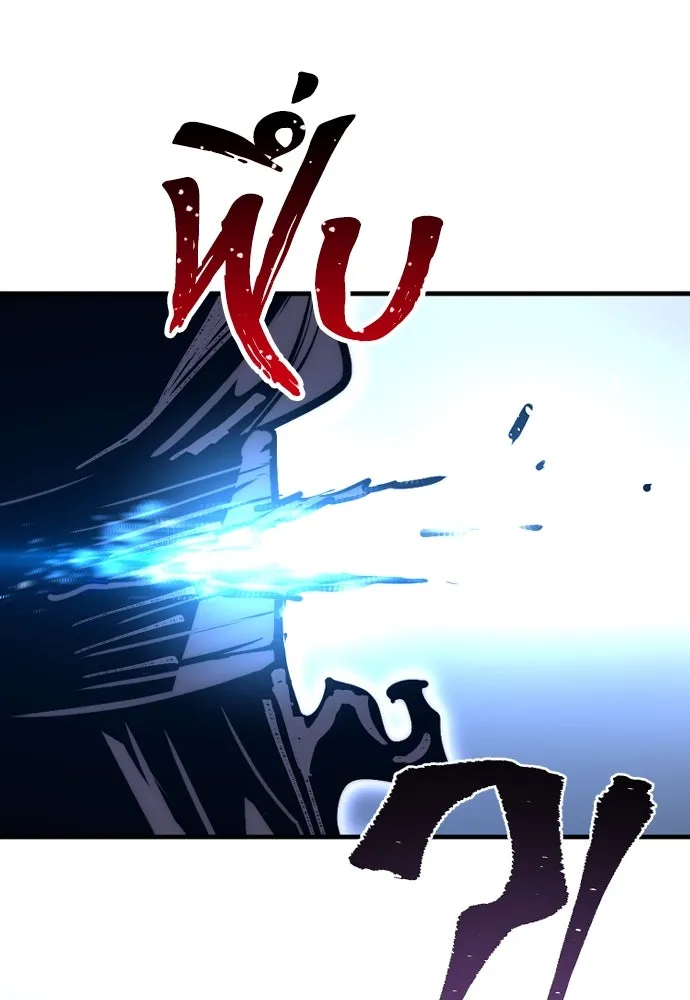 เส้นทางสู่เทพมาร ตอนที่ 36 รูปที่ 205